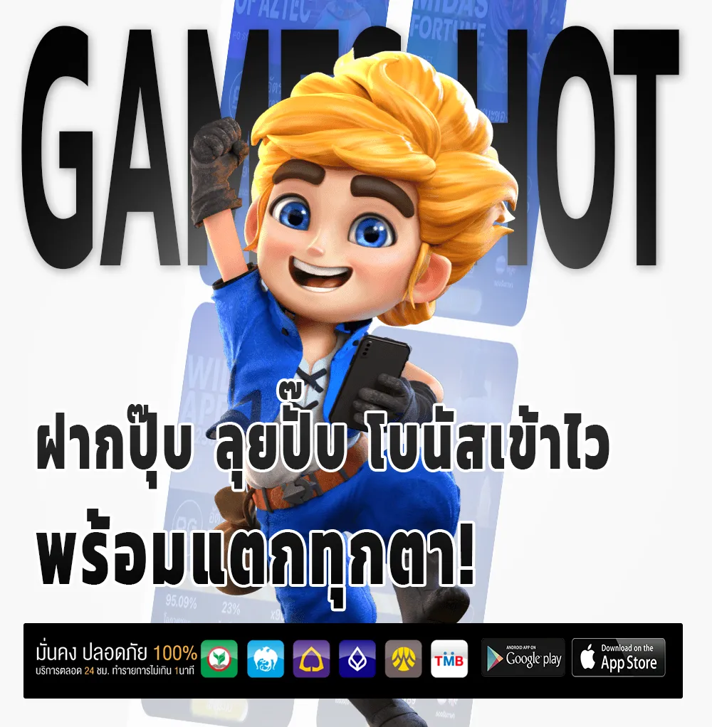 3k auto เกมสล็อต