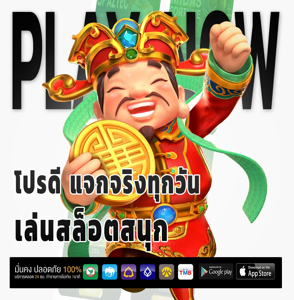 3kauto เว็บใหญ่