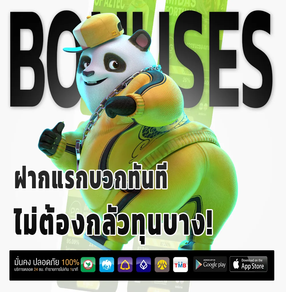 เล่นฟรี 3kauto